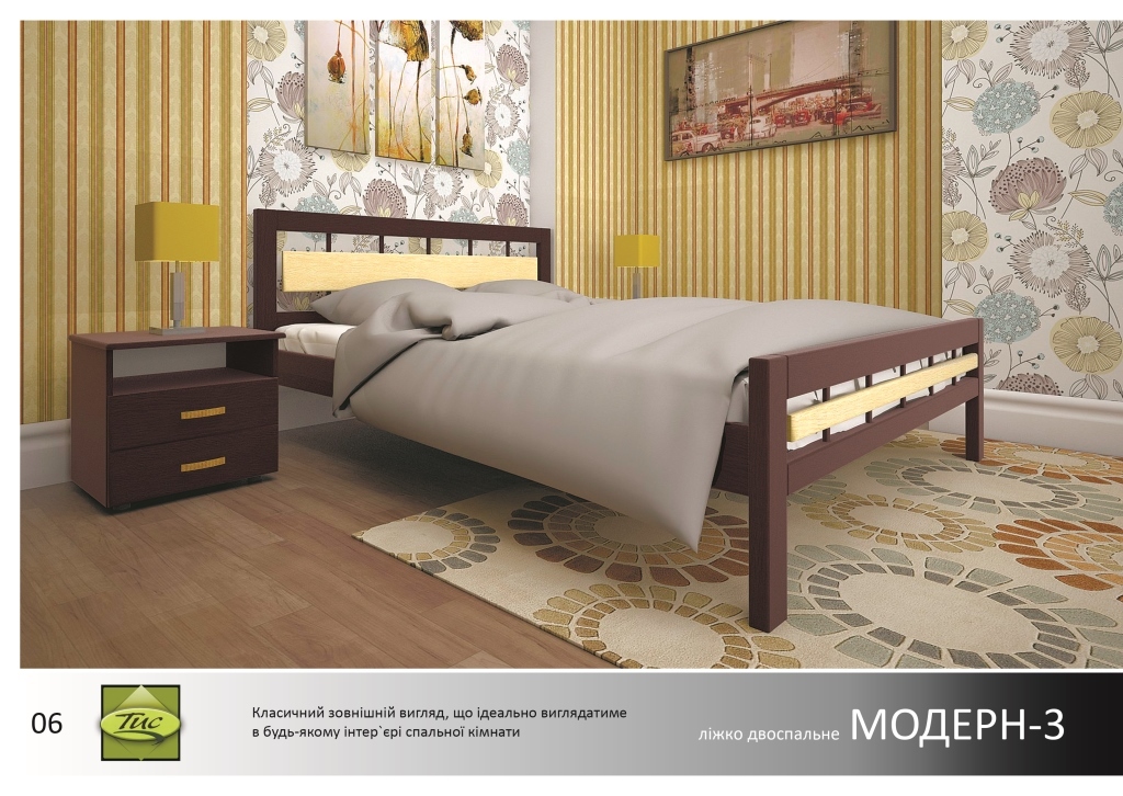 кровать деревянная модерн 3