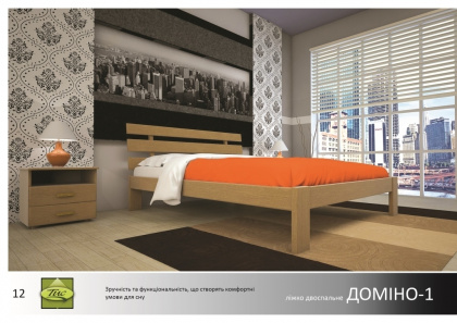 Фото. кровать деревянная домино 1 купить в Киеве, Житомире - доставка по Украине