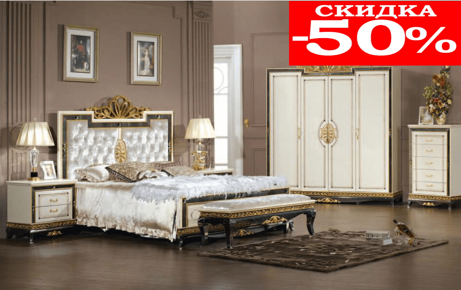 Белая спальня Royal 811 (МДФ)  купить в Киеве, Житомире - доставка по Украине