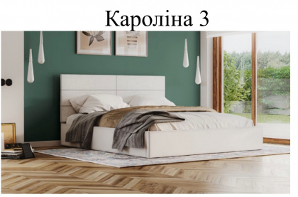 Фото. кровать каролина3 купить в Киеве, Житомире - доставка по Украине