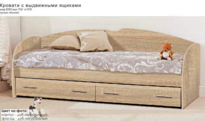 Фото. Кровать с выдвижными ящиками К-117 купить в Киеве, Житомире - доставка по Украине