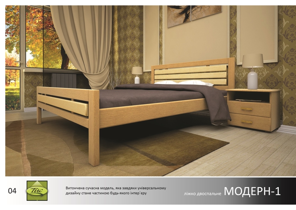 Фото. кровать деревянная  модерн 1 купить в Киеве, Житомире - доставка по Украине