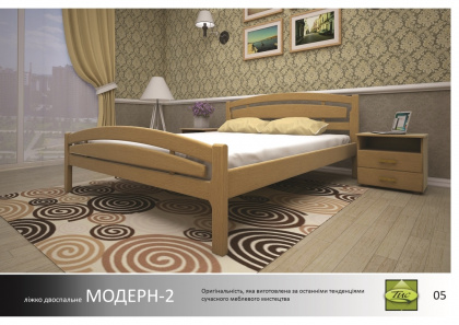Фото. кровать деревянная модерн 2 купить в Киеве, Житомире - доставка по Украине