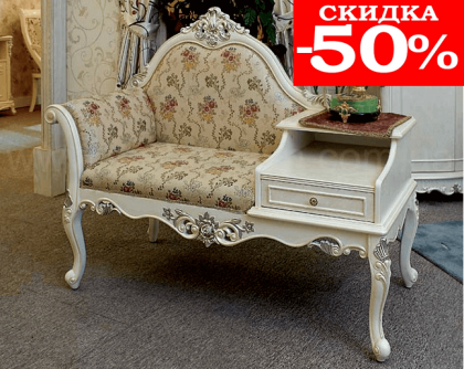 Фото. Белое телефонное кресло CL-007 (МДФ, дерево, ткань)  купить в Киеве, Житомире - доставка по Украине